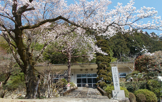 横尾山 慈恩寺